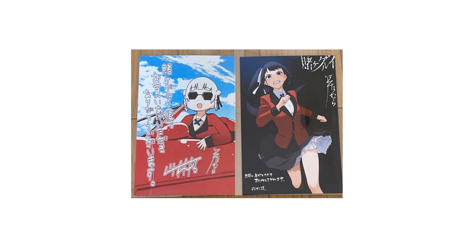 Amazon.co.jp: 賭ケグルイ特典 五十嵐清華＆桃喰綺羅莉 : おもちゃ