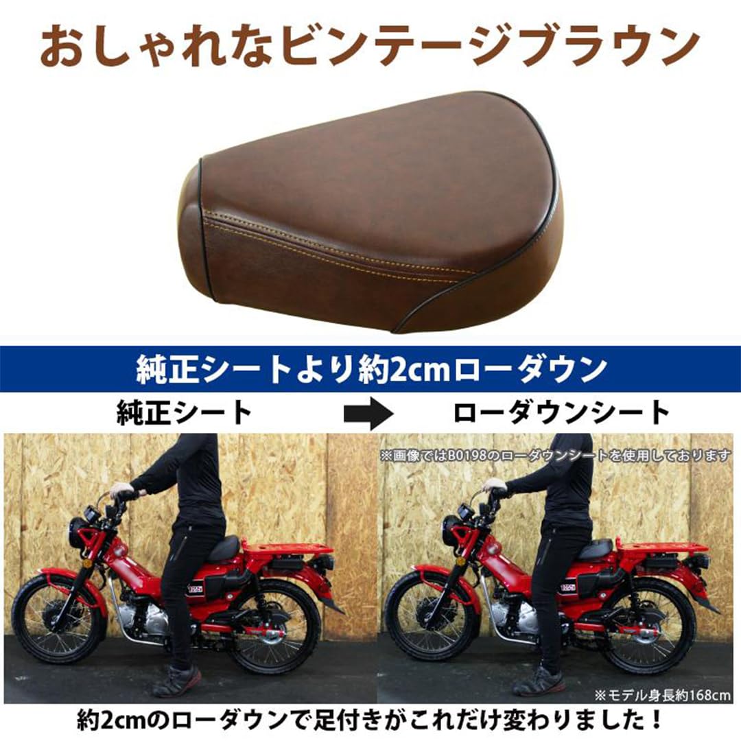 Amazon | TWR製 ローダウンシート カスタムシート 防水加工 足付き