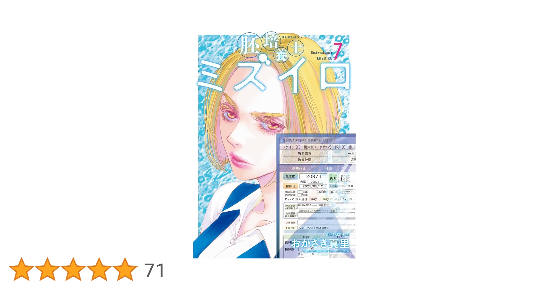 Miyu様　バムとケロシリーズ　どろんこハリー　7冊まとめ売り Miyu様 バムとケロシリーズ どろんこハリー 7冊まとめ売り Miyu様