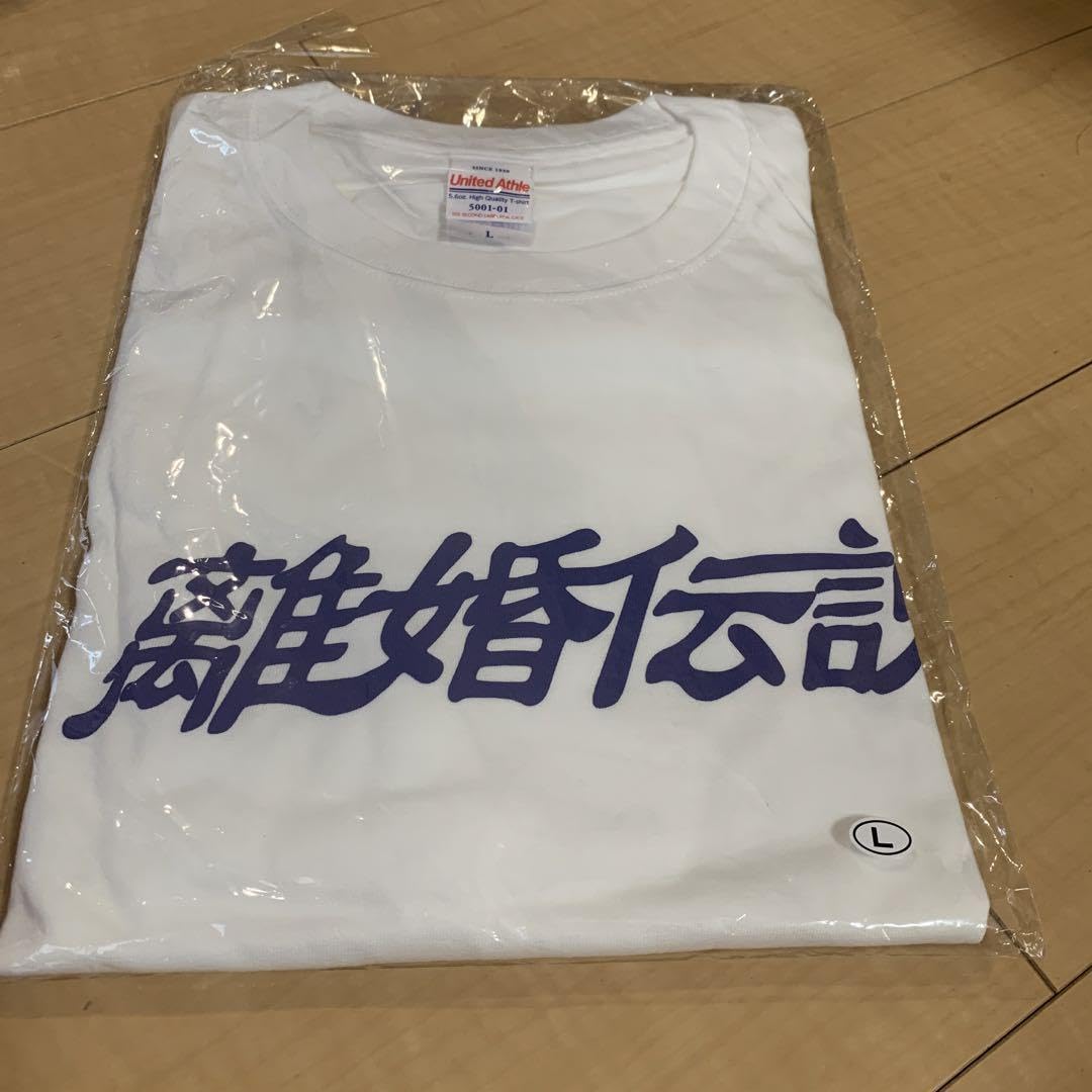 Amazon.co.jp: フェスグッズ離婚伝説 2024 夏フェス Tシャツ : おもちゃ