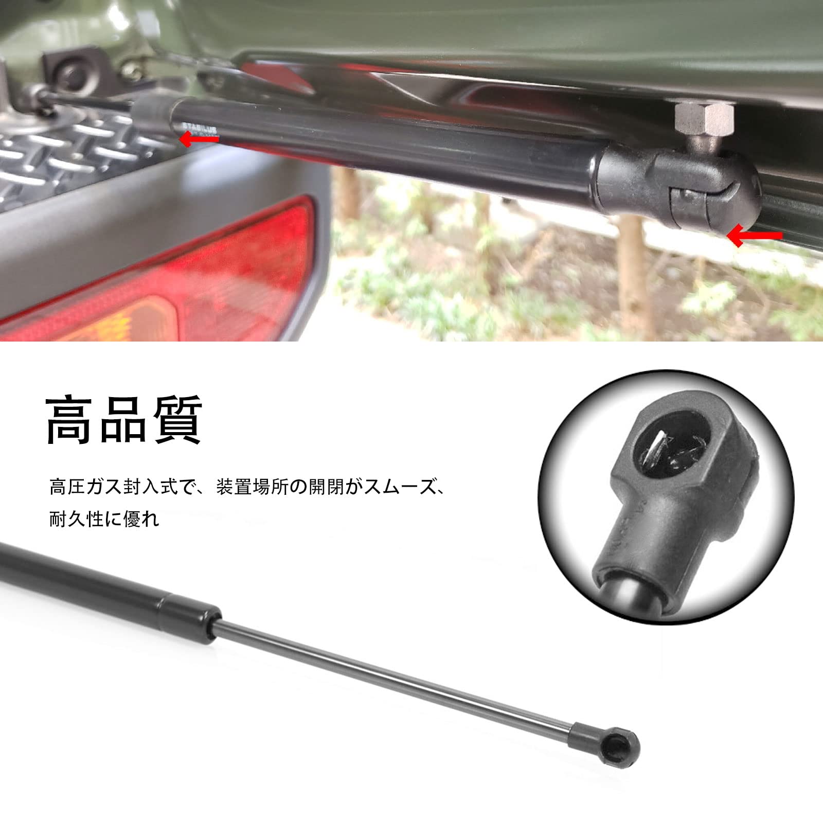 ジムニー　JB64/74用2ストップバックドアダンパー Amazon | Jeyaic バックドアダンパー ジムニー JB64型 JB74W型
