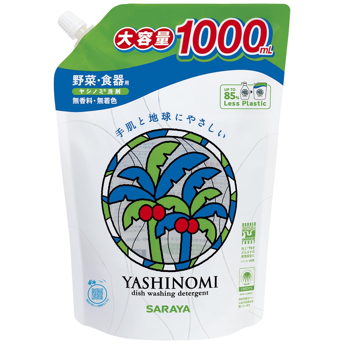 サラヤ ヤシノミ洗剤 野菜・食器用 詰替用 1000mL