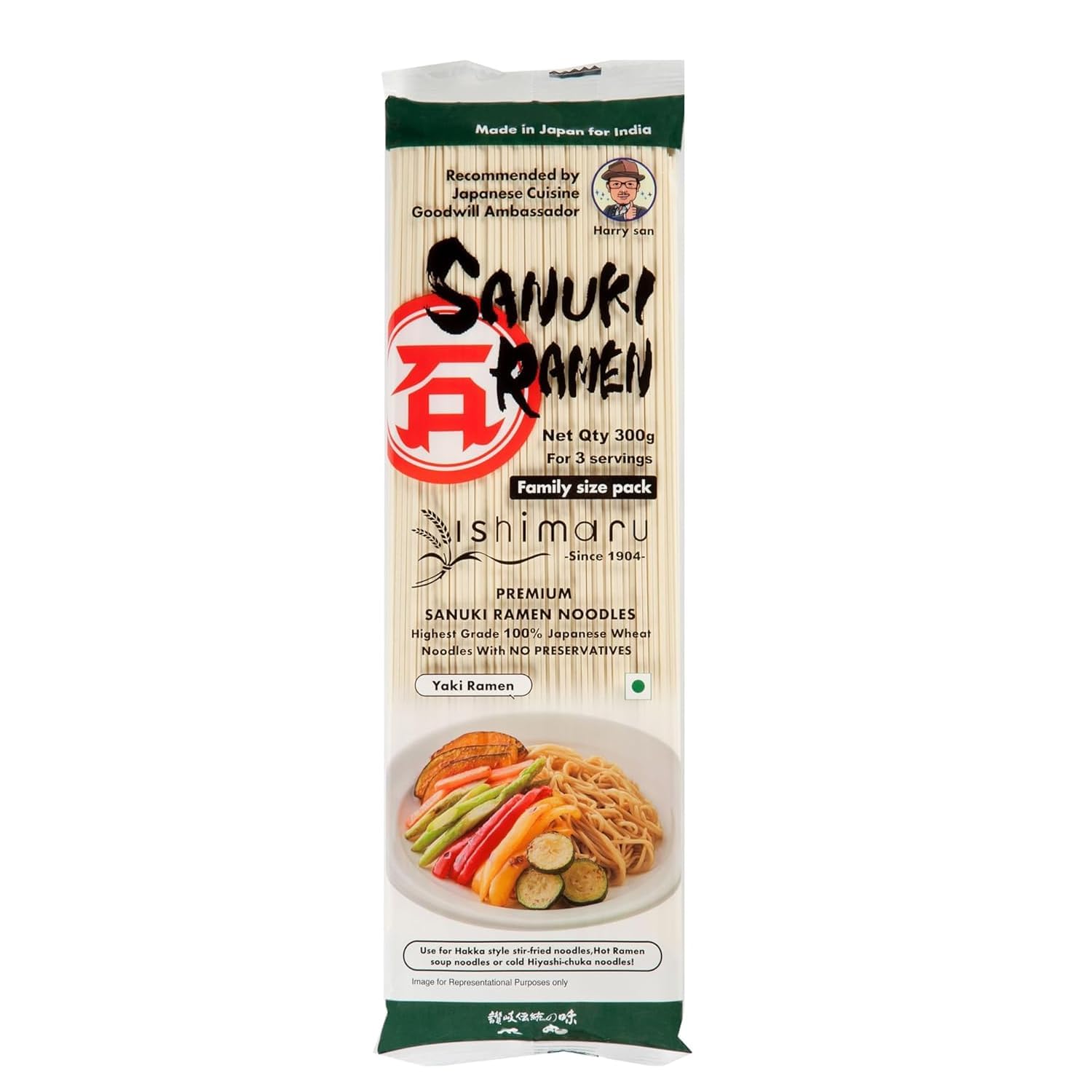 Ishimaru Premium Sanuki Ramen Noodles - 300g | Made in Japan | Highest Grade 100% Japanese Wheat | No Maida, No Preservatives, Not Fried but Dried, No MSG (B0D92WQCW2) Amazon Price History, Amazon Price Tracker