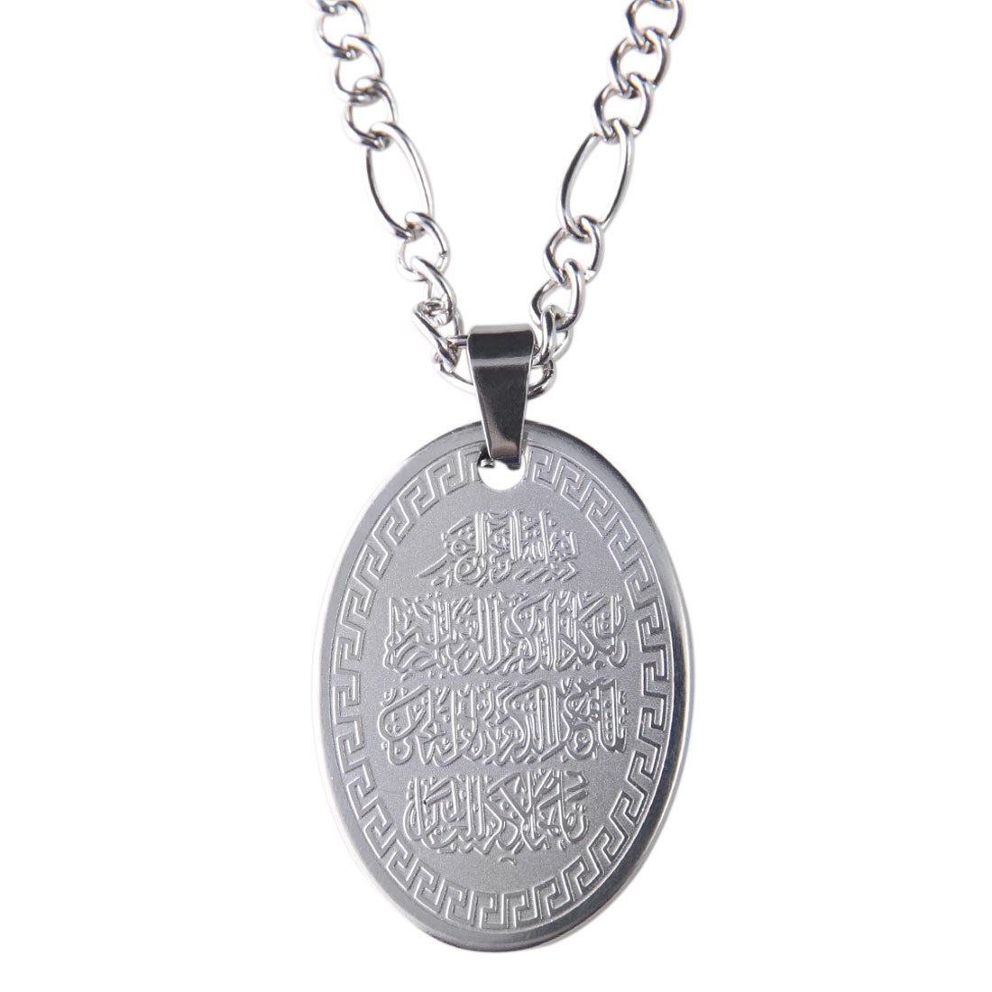Silver Pt Small Al Qalam Quran Surah Vanyakad Necklace Islamic Muslim Gift Islam Art (24" Chain)