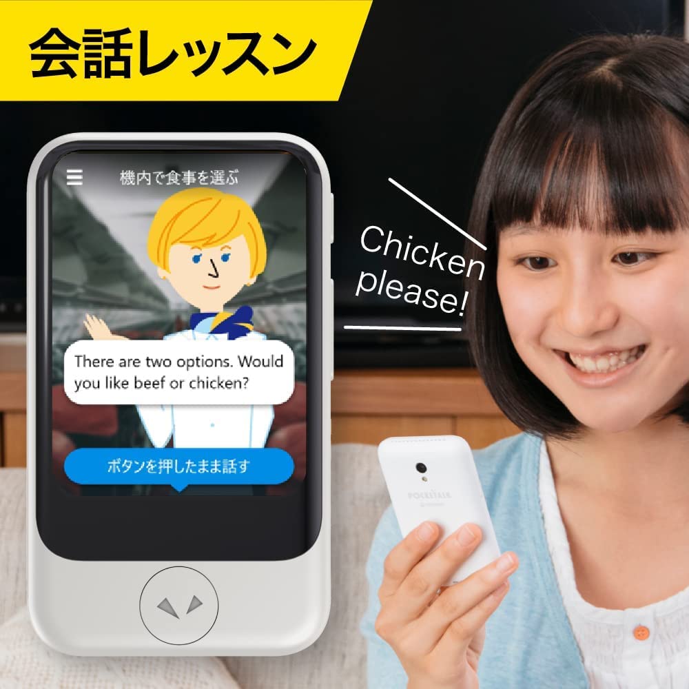Amazon.co.jp: 【販売終了品】POCKETALK S （ ポケトーク ） ｜ 翻訳機