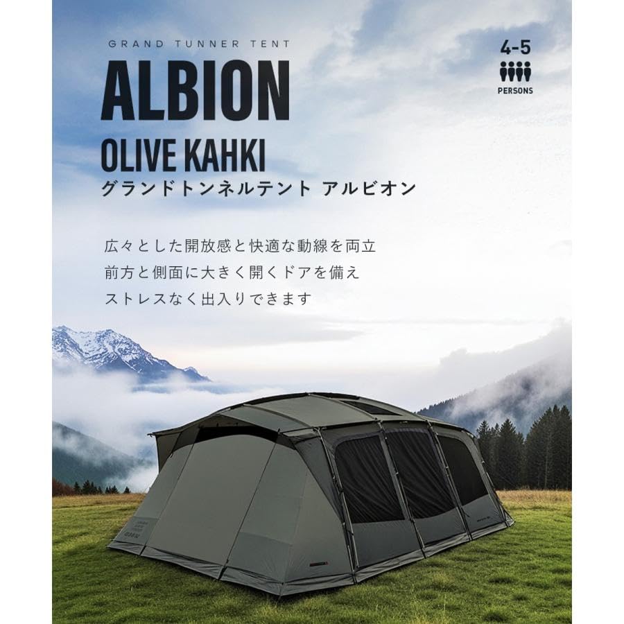 KZM AON エアテント アルビオン テント KZM OUTDOOR（カズミ