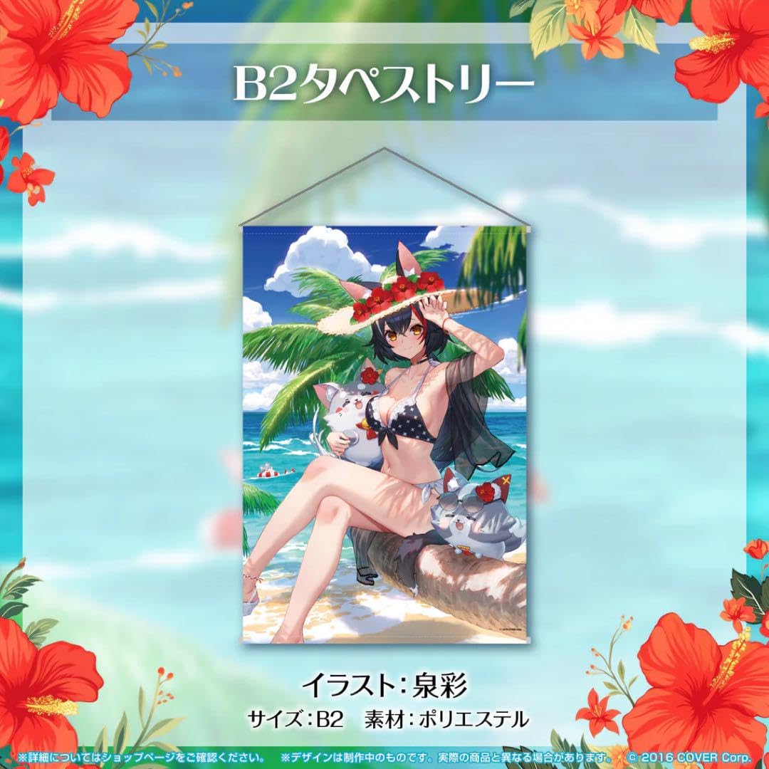 Amazon.co.jp: 大神ミオ 誕生日記念2023タペストリー : ホーム＆キッチン