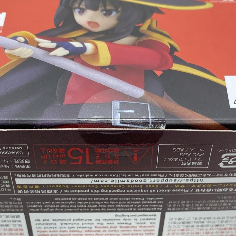 Amazon | figma めぐみん 「この素晴らしい世界に祝福を!3