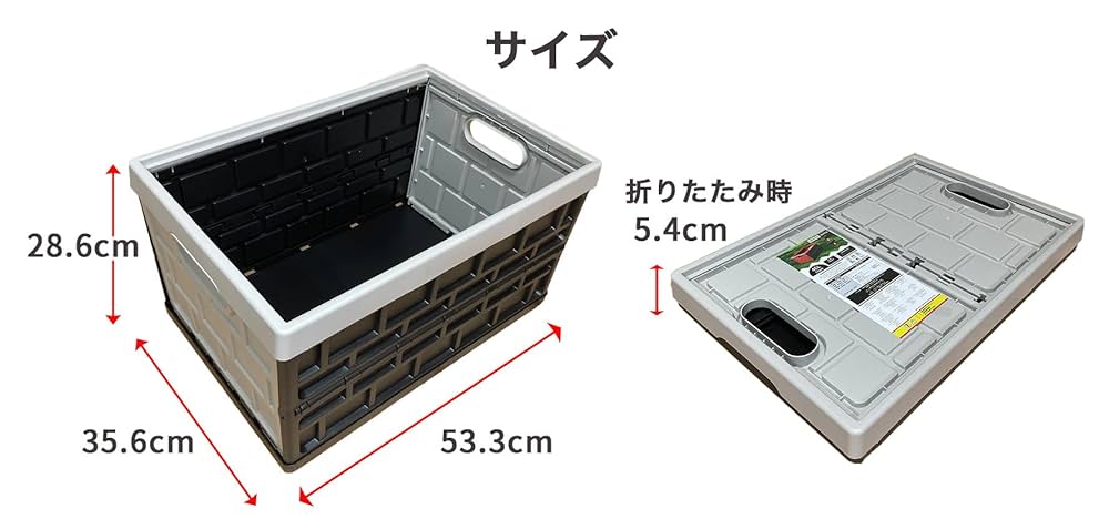 Amazon｜SPACE MADE 折り畳みコンテナ 46L 収納ボックス ケース