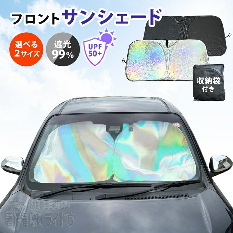 アルトラパン HE33S 専用 サンシェード Amazon.co.jp: アルトラパン HE33S サンシェード 車 フロント 日よけ
