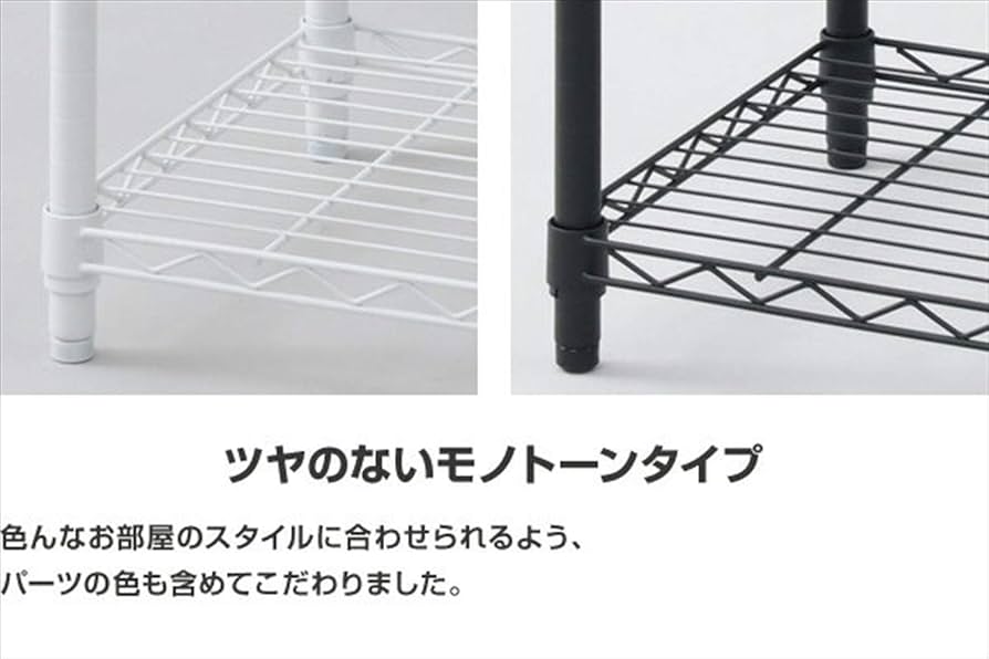 スチールラッ5段ブラック木製棚板2枚付ICM-15875J(BK) WB Amazon｜[山善] ラック スチールラック本体 棚 5段 ハイタイプ