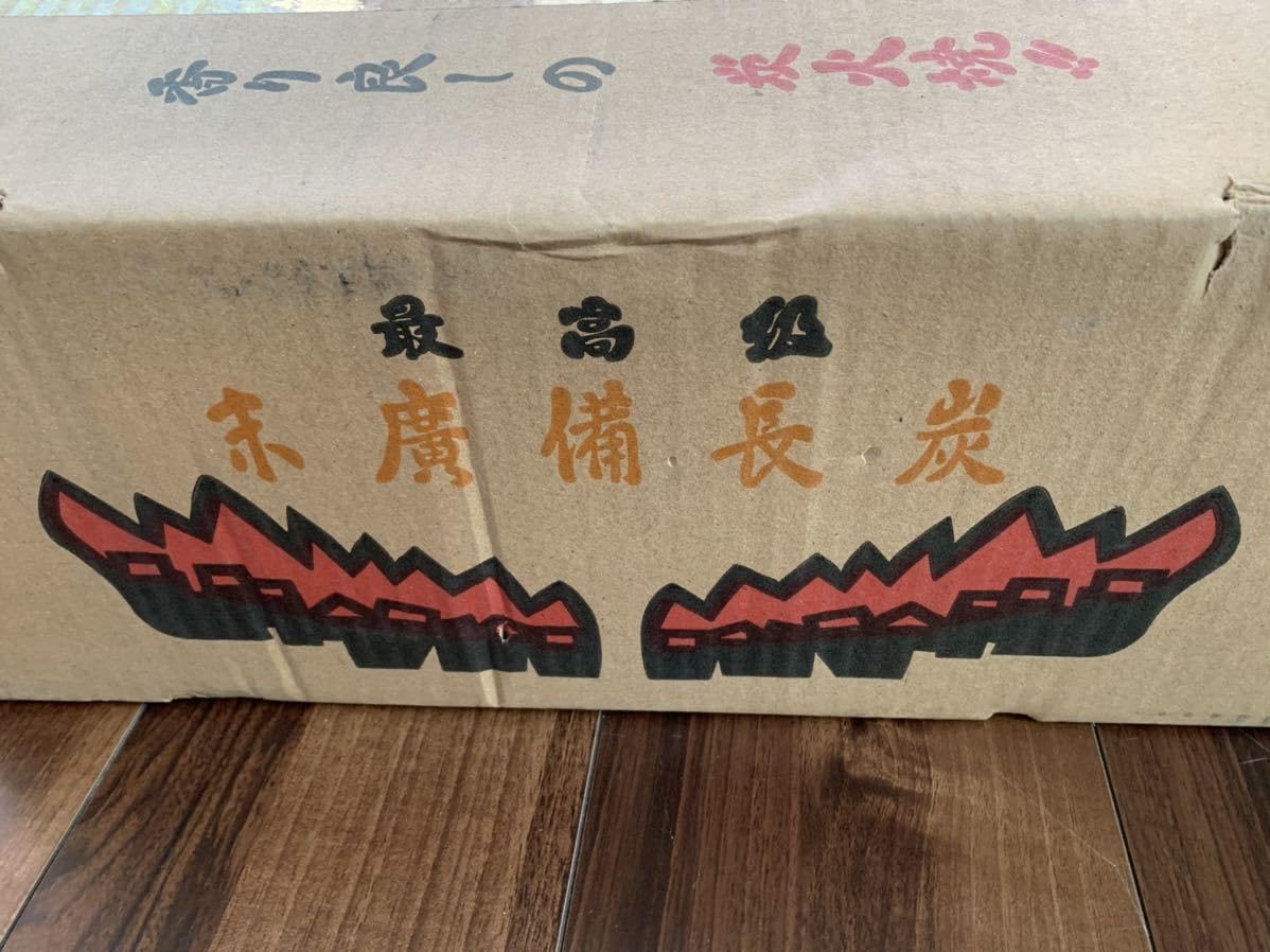 即購入可能【最高級　紀州備長炭】5kg　丁寧な発送 紀州備長炭【荒並】5kg | 和歌山県日高川町 | ふるさと納税