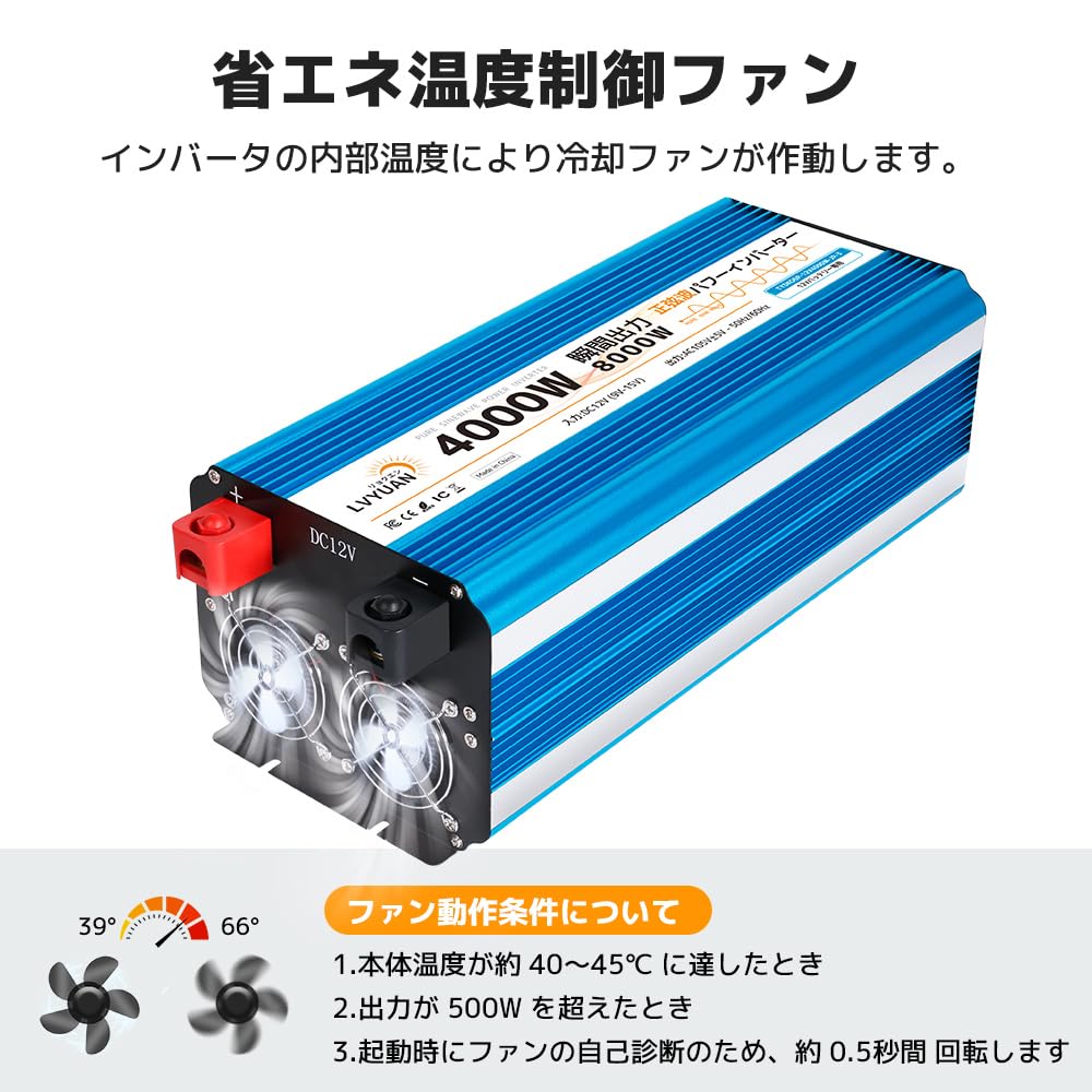 LVYUAN インバーター DX-GAC1500W 正弦波 12V リョクエン LVYUAN(リョクエン) 正弦波インバーター 12V/2000W DC12V-AC100V変換