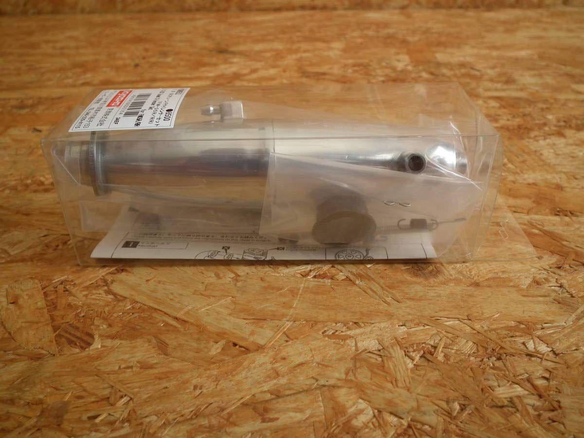 Amazon.co.jp: 京商(KYOSHO) T.S SC チューンドサイレンサーセット FW  