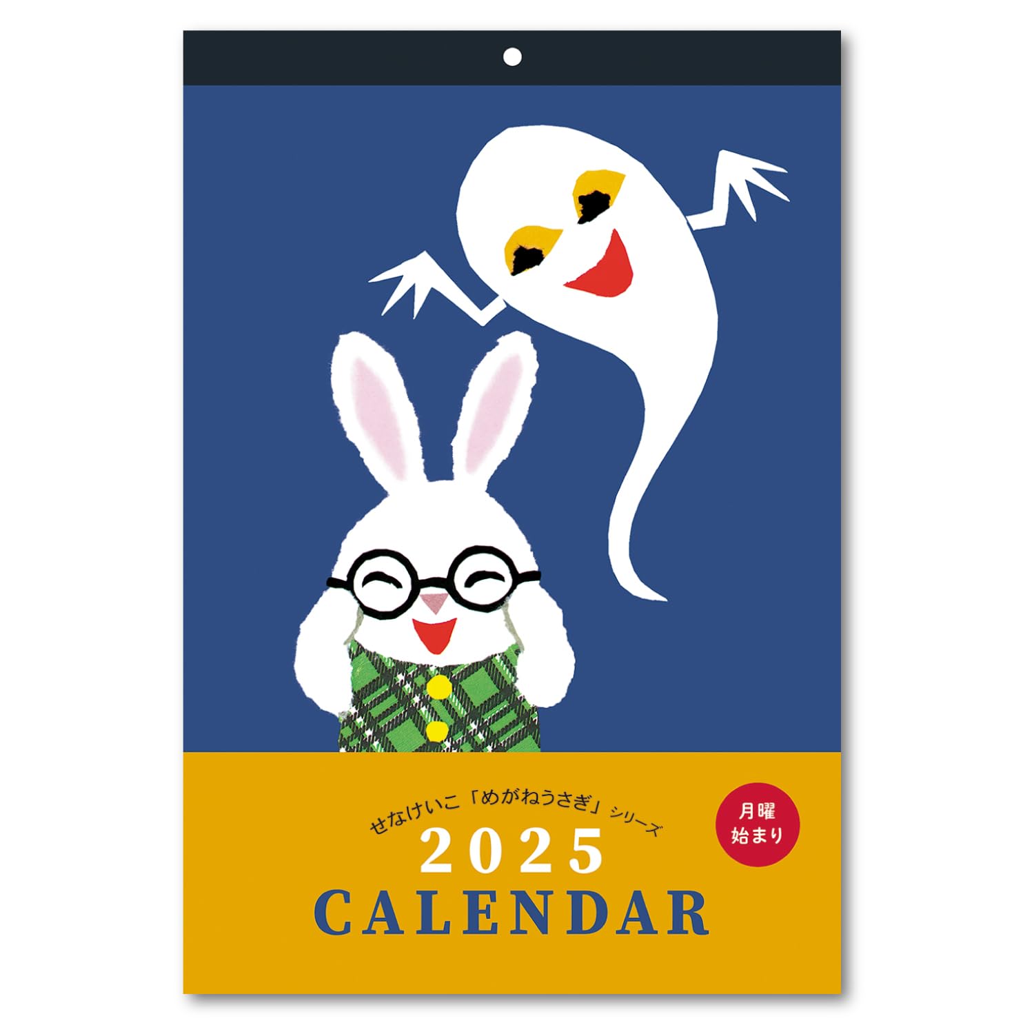 2012沙綾カレンダー fit=scale-down,w=1200