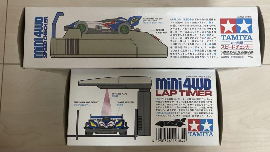 Amazon | ミニ四駆 スピードチェッカー ラップタイマーセット 通販