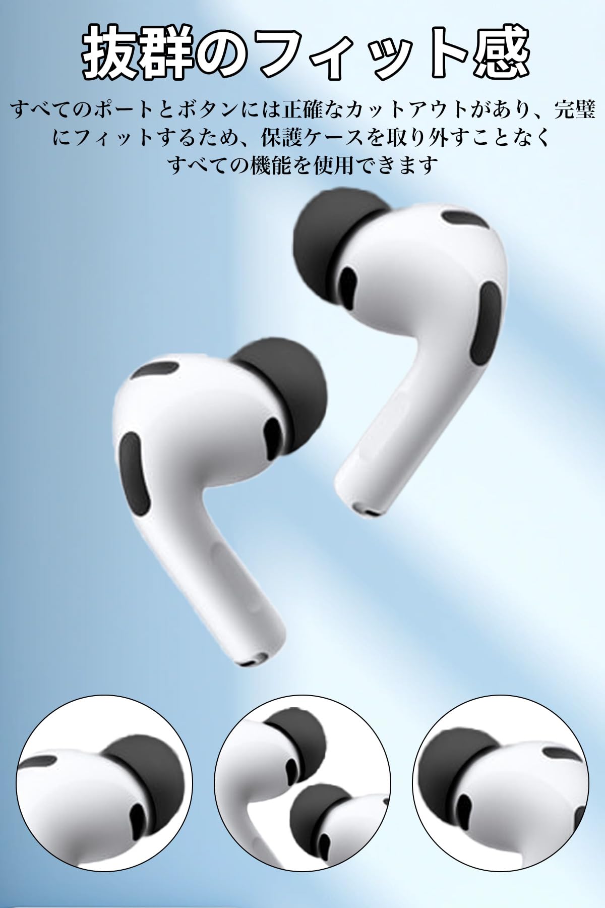 Amazon | For AirPods Pro 3 イヤーピース Mosasa AirPods Pro 第3世代