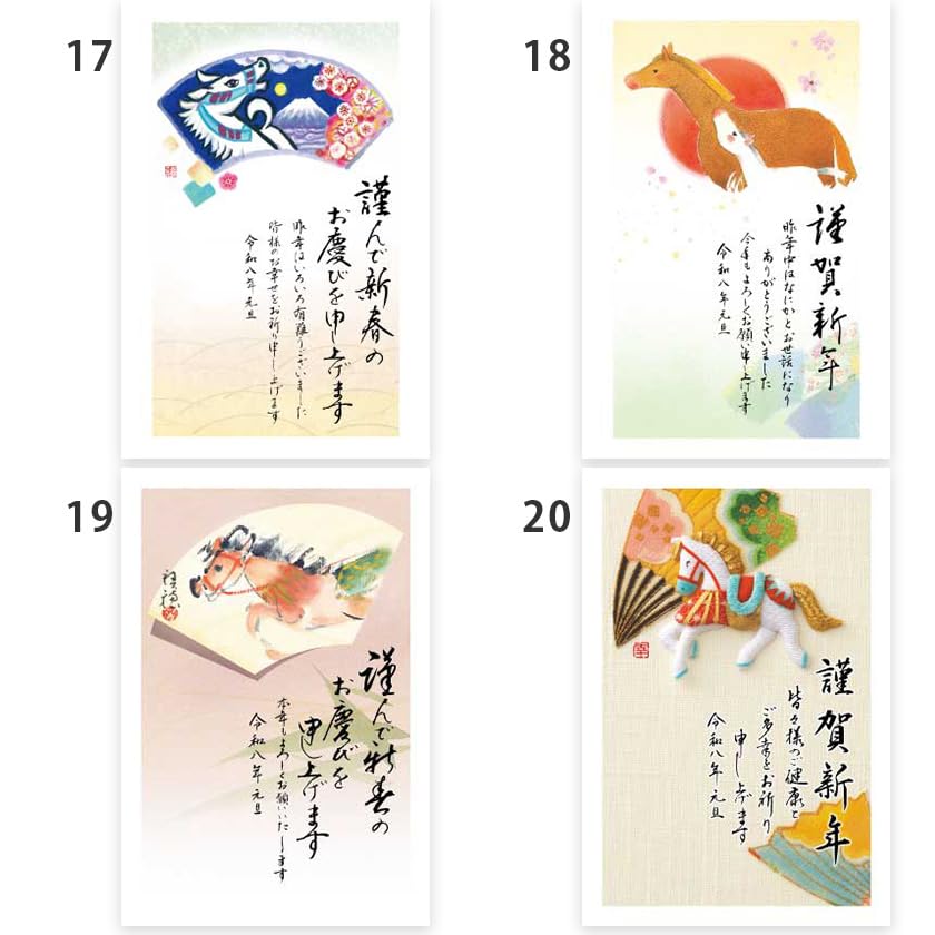 年賀はがき140枚入り Amazon | お年玉付き郵政年賀はがき(5枚入) FP特選フルカラーフタバ