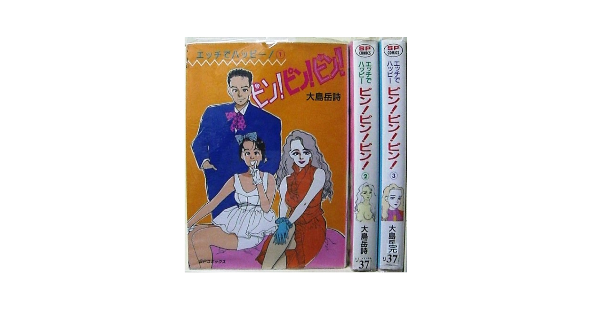 モンスターコミックス 26冊セット モンスターコミックス 26冊