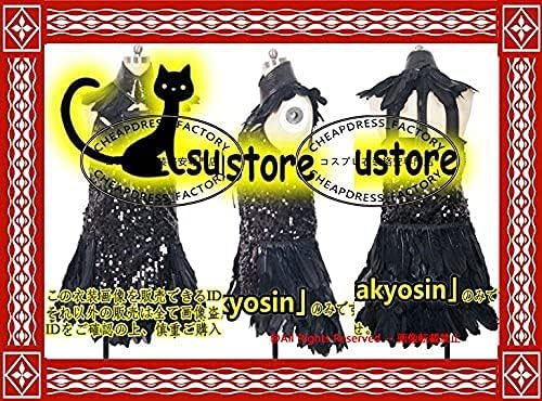 Amazon Co Jp 安室奈美恵さん Fighter デスノート主題歌 コスプレ衣装 全セット ホビー Amazon Co Jp 安室奈美恵さん Fighter デスノート主題歌 コスプレ衣装 全セット ホビー