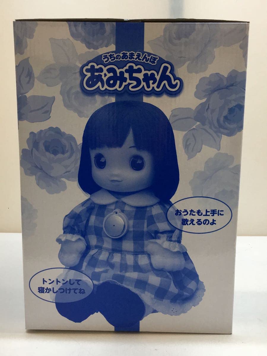 うちのあまえんぼ あみちゃん うちのあまえんぼ あみちゃん｜商品情報｜タカラトミー
