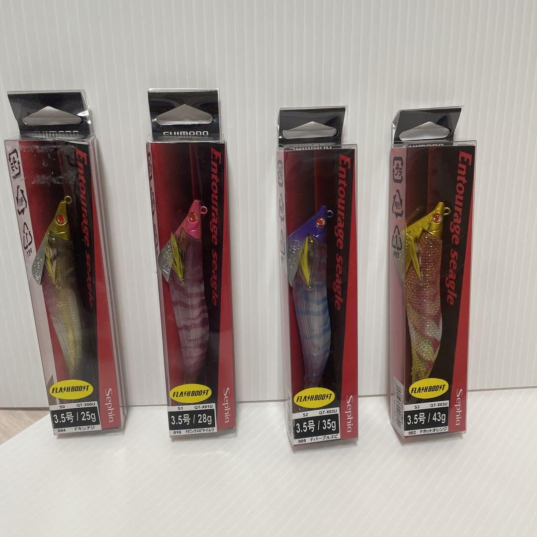 SHIMANO - シマノ アントラージュ シーグル ケイムラ４本セット Amazon.co.jp: シマノ アントラージュ シーグル 4個セット