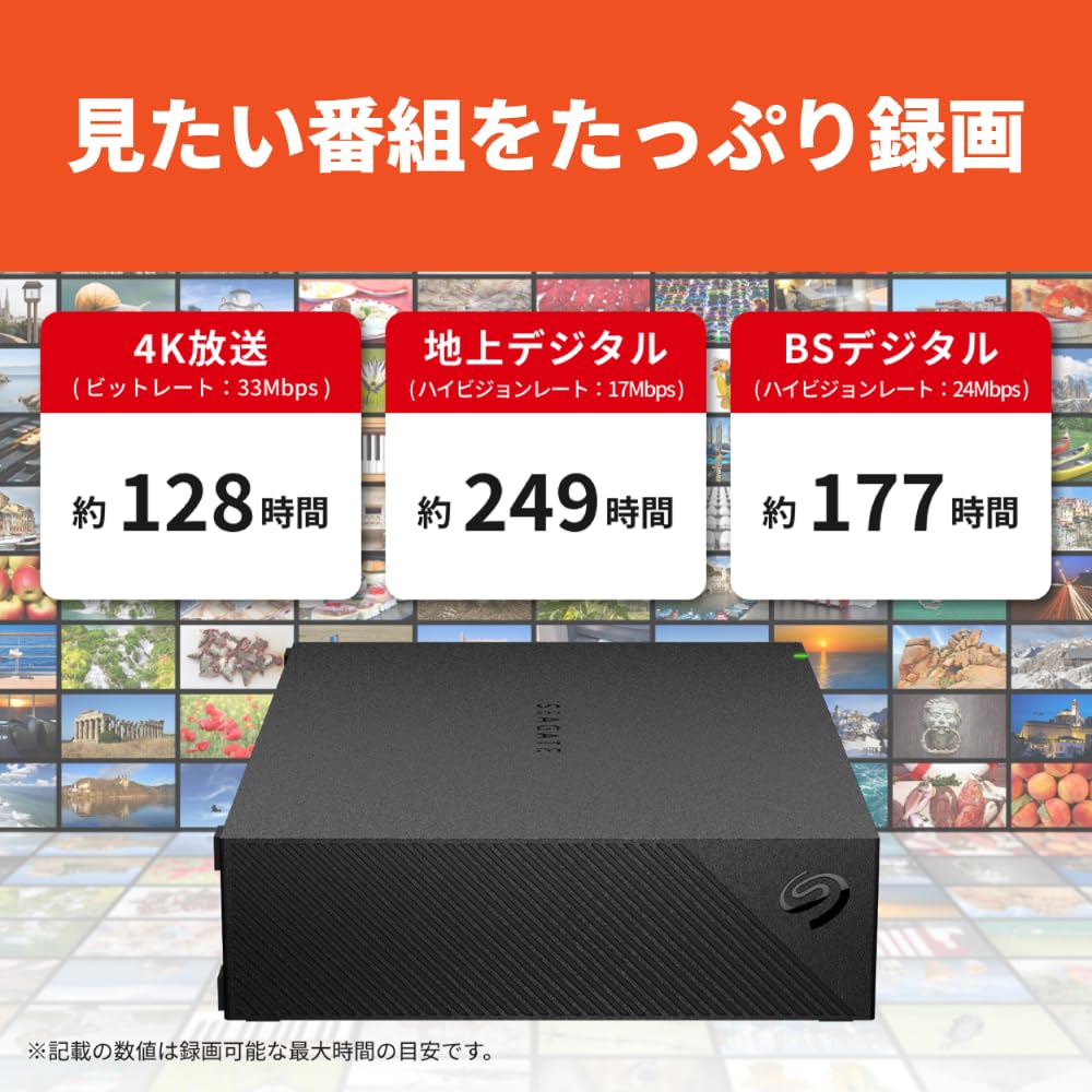 バッファロー Seagate 2TB 外付けハードディスク テレビ録画対応