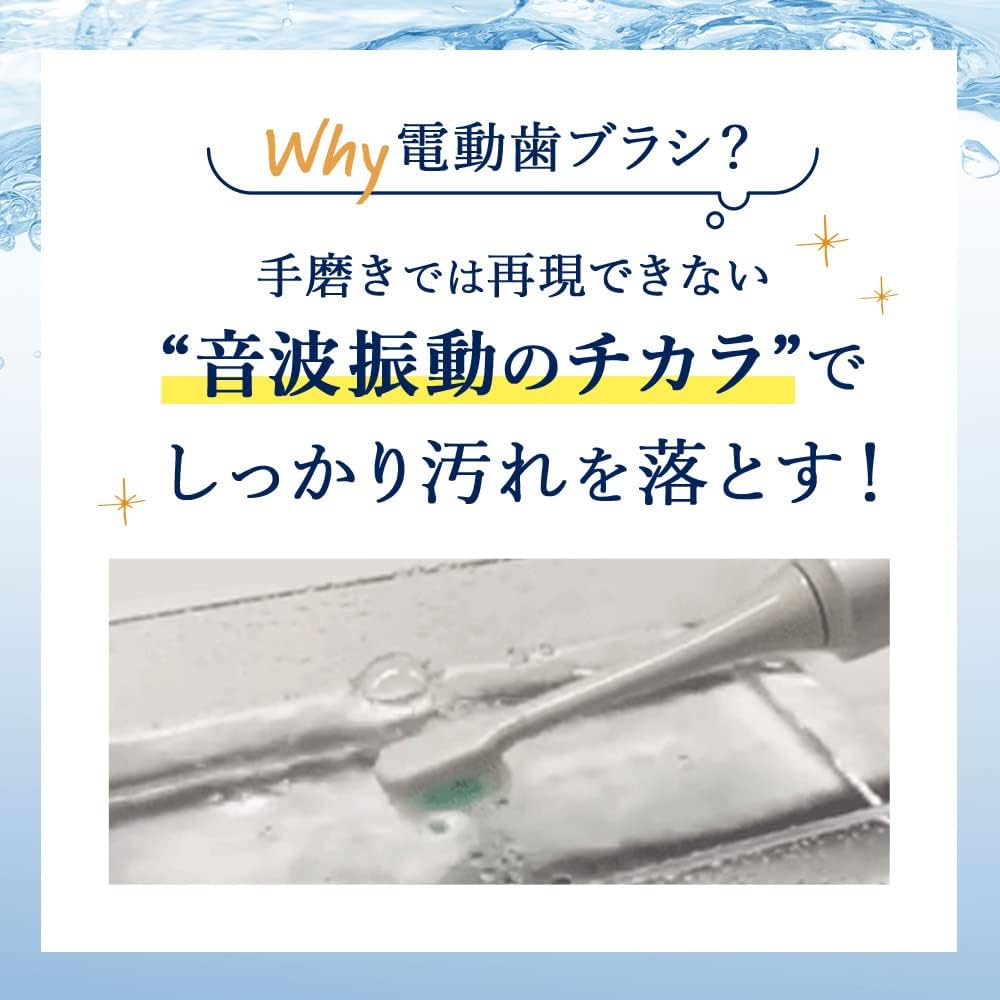 【新品、未使用】Forfam フォーファム　電動歯ブラシ 楽天市場】【8/24～8/27限定！エントリーで最大P39倍&最大100