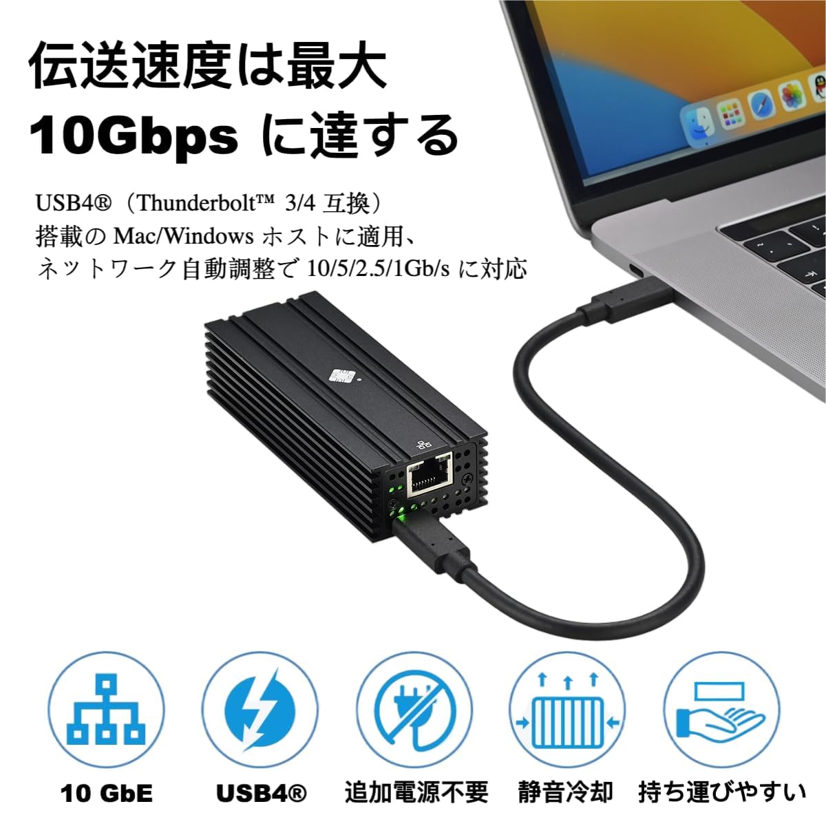 新品未使用 IOCREST 10Gbps 有線LANアダプター USB4 Amazon.co.jp: IOCrest USB4 Thunderbolt 4対応 10GbE LANアダプター