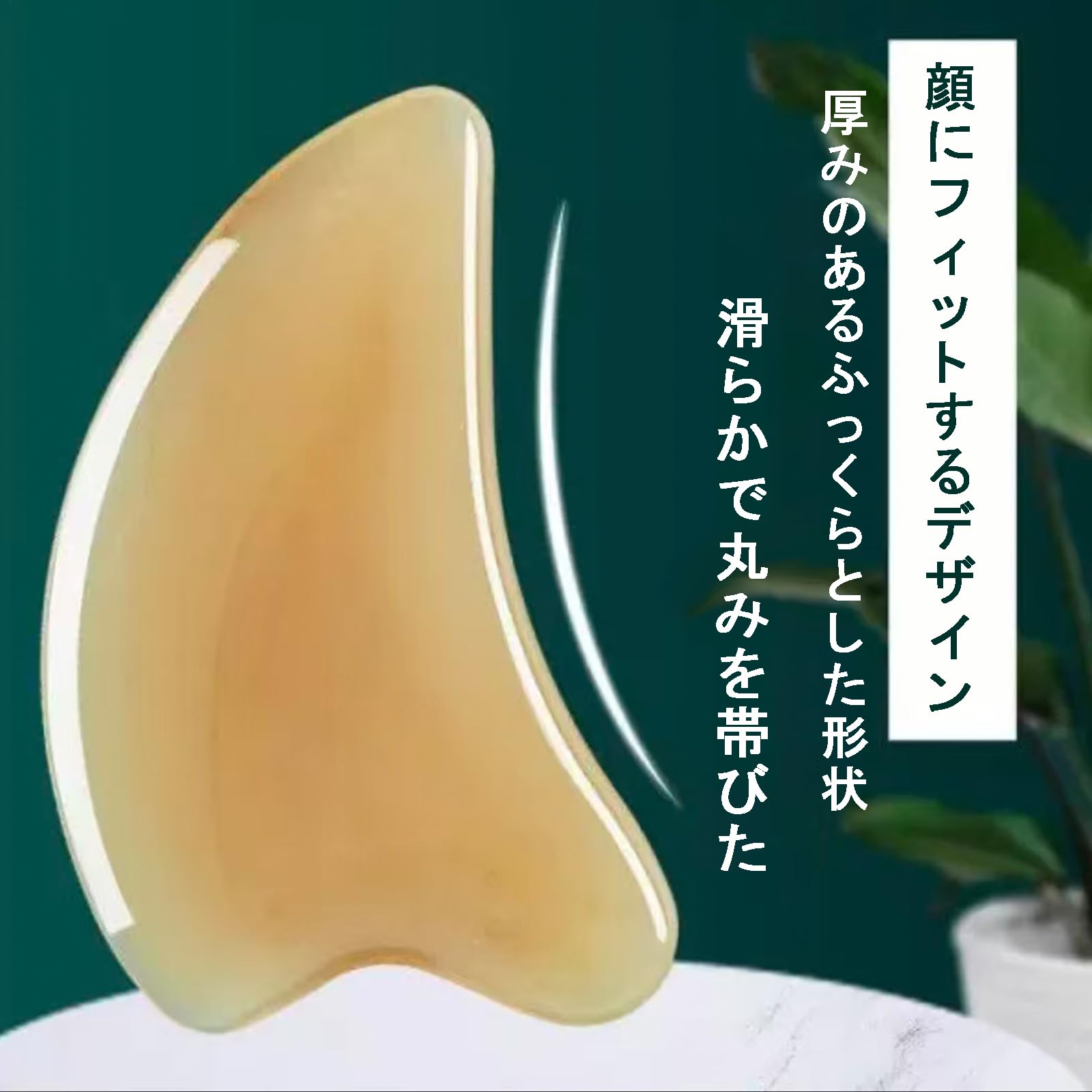 Amazon.co.jp: かっさ カッサ プレート 2点セット ツボ押し棒 筋膜