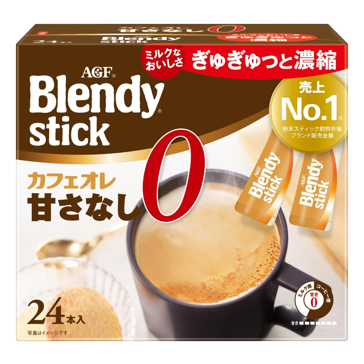 AGF - BIEnoBIEブレンディ24袋 Amazon.co.jp: AGF ブレンディ スティック カフェオレ 甘さなし