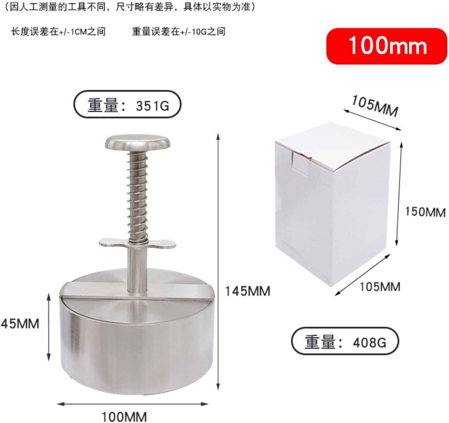 不锈钢按压式全钢汉堡压肉器肉饼压模具做牛肉馅饼饭团神器压饼器 KCookware Accessories - 17