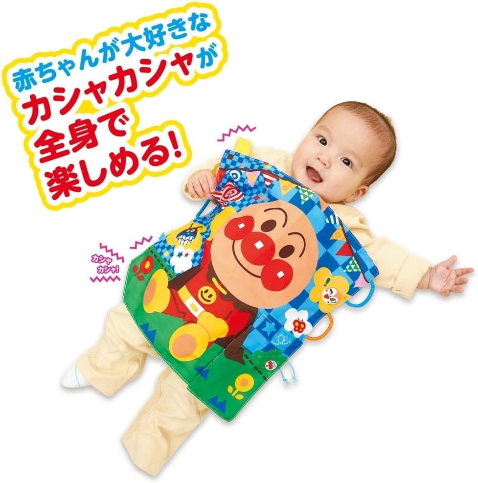Babilabo ~Brain Growing Kashaka Shabbillian Pampman 5-way Hand Sleeping Paper