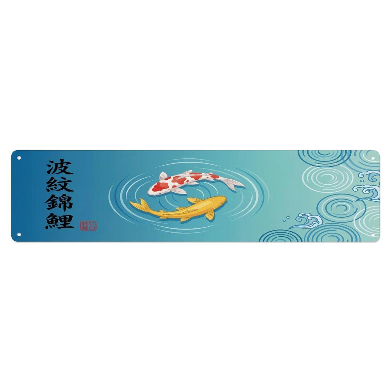 Vintage Koi Fish Japanese Ripple Dance Metal Tin Sign Wall Decor for Cafe, Club, Garden Metal Poster 4x16Inch
