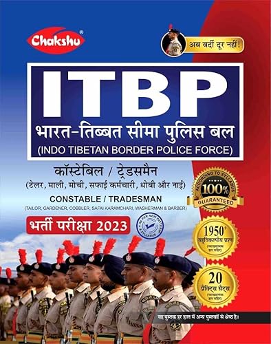 Chakshu ITBP (Indo Tibetan Border Police Force) (Pashu Parivahan) Animal Transport Constable Bharti Pariksha Practise Sets Book For 2023 Exam