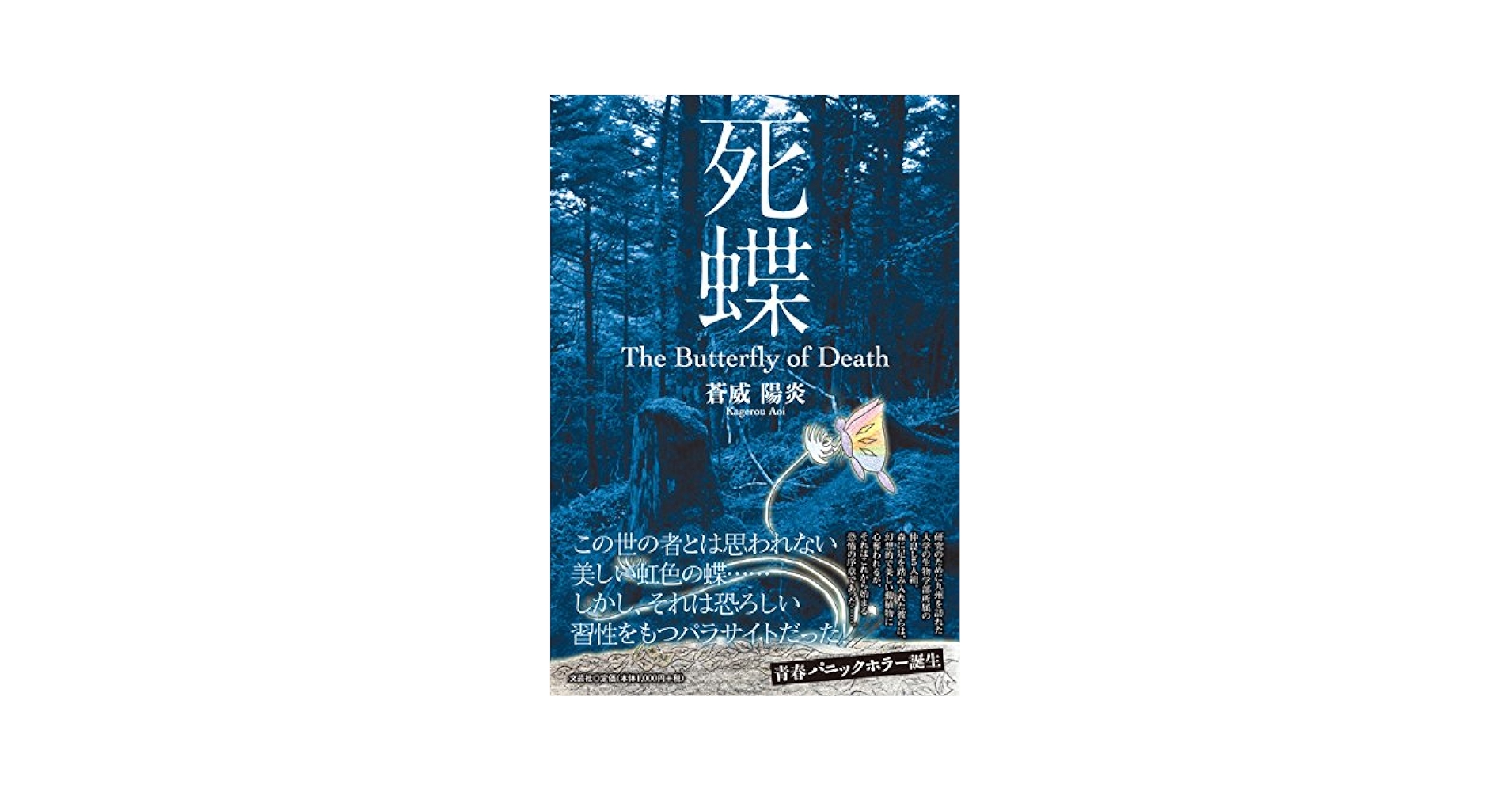 狼は天使の匂い('72仏/伊)Blu-ray 新品未開封 狼は天使の匂い('72仏/伊)Blu-ray 新品未開封 Amazon.co.