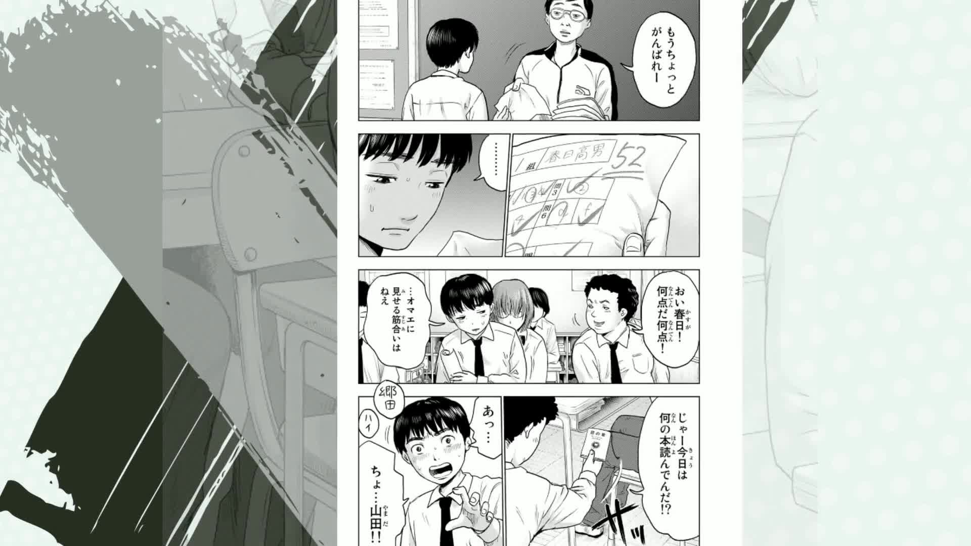 Amazon.co.jp: 惡の華(1) (少年マガジンKC) : 押見 修造: 本