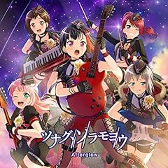 Jamboree! Journey! / Afterglow