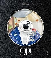 A Dog Every House B0FPQ5SM93 Book Cover