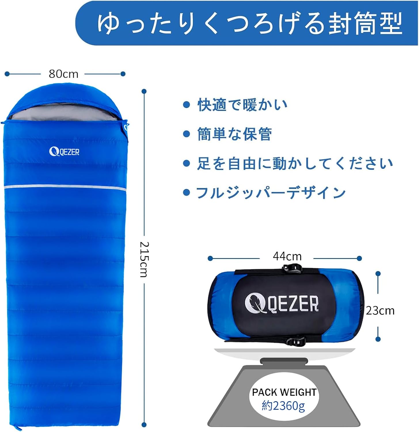 QEZER 寝袋 冬用 ダウン 封筒型シュラフ 軽量高級ダウン シュラフ 500g