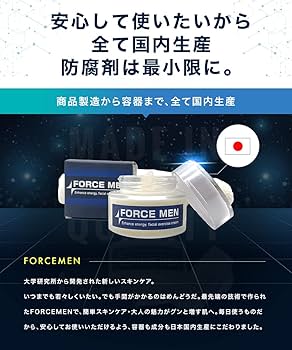 フェイスジェル・ゲル MRN Amazon | 京都大学×大阪市立大/共同開発 ナールスゲン配合