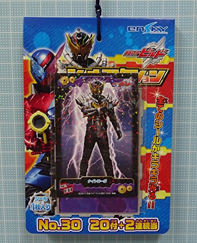 Amazon | エンスカイ 仮面ライダービルド シールコレクション 1束