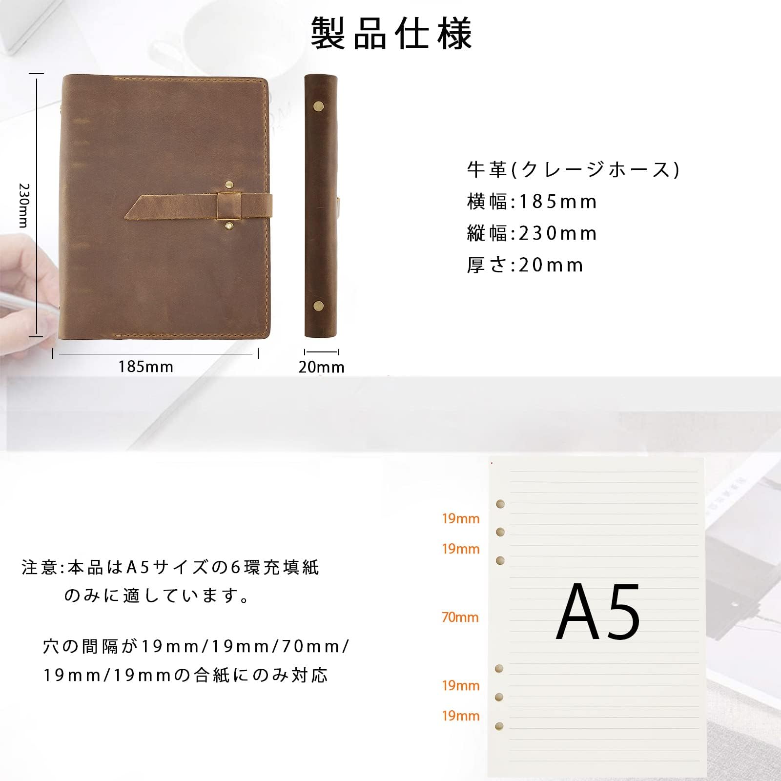 Amazon.co.jp: システム手帳 手帳カバー 革 A5 6穴 2025年 リング