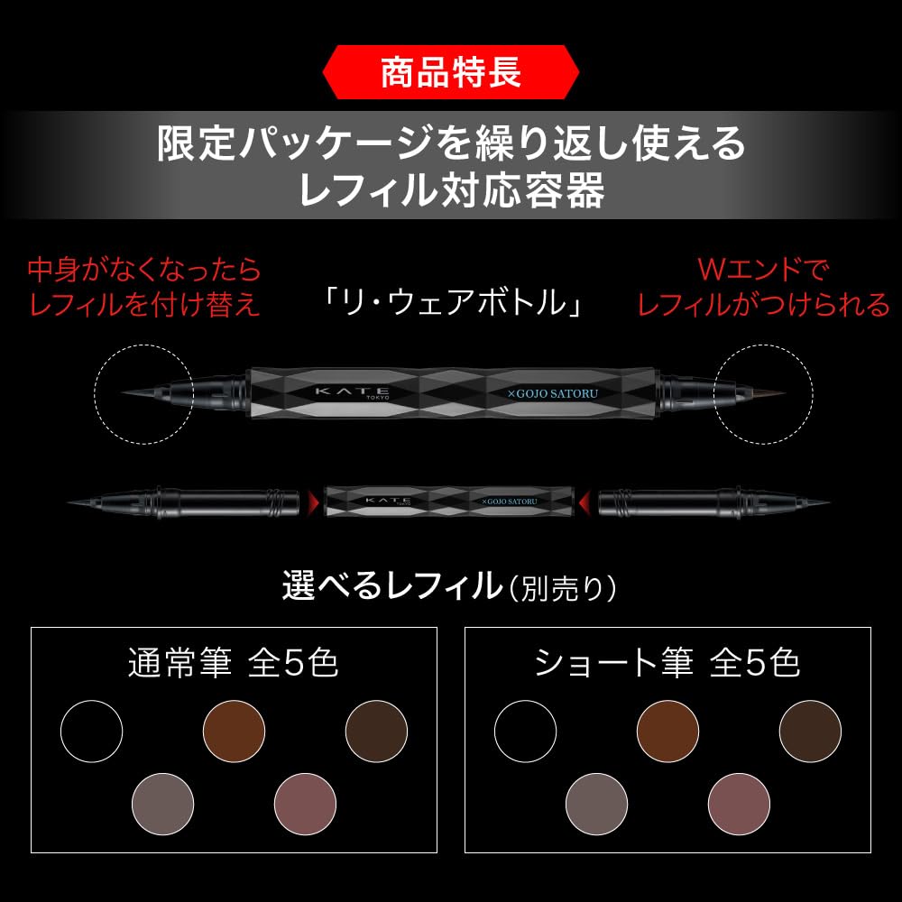 Amazon.co.jp: KATE(ケイト) スーパーシャープライナーEX4