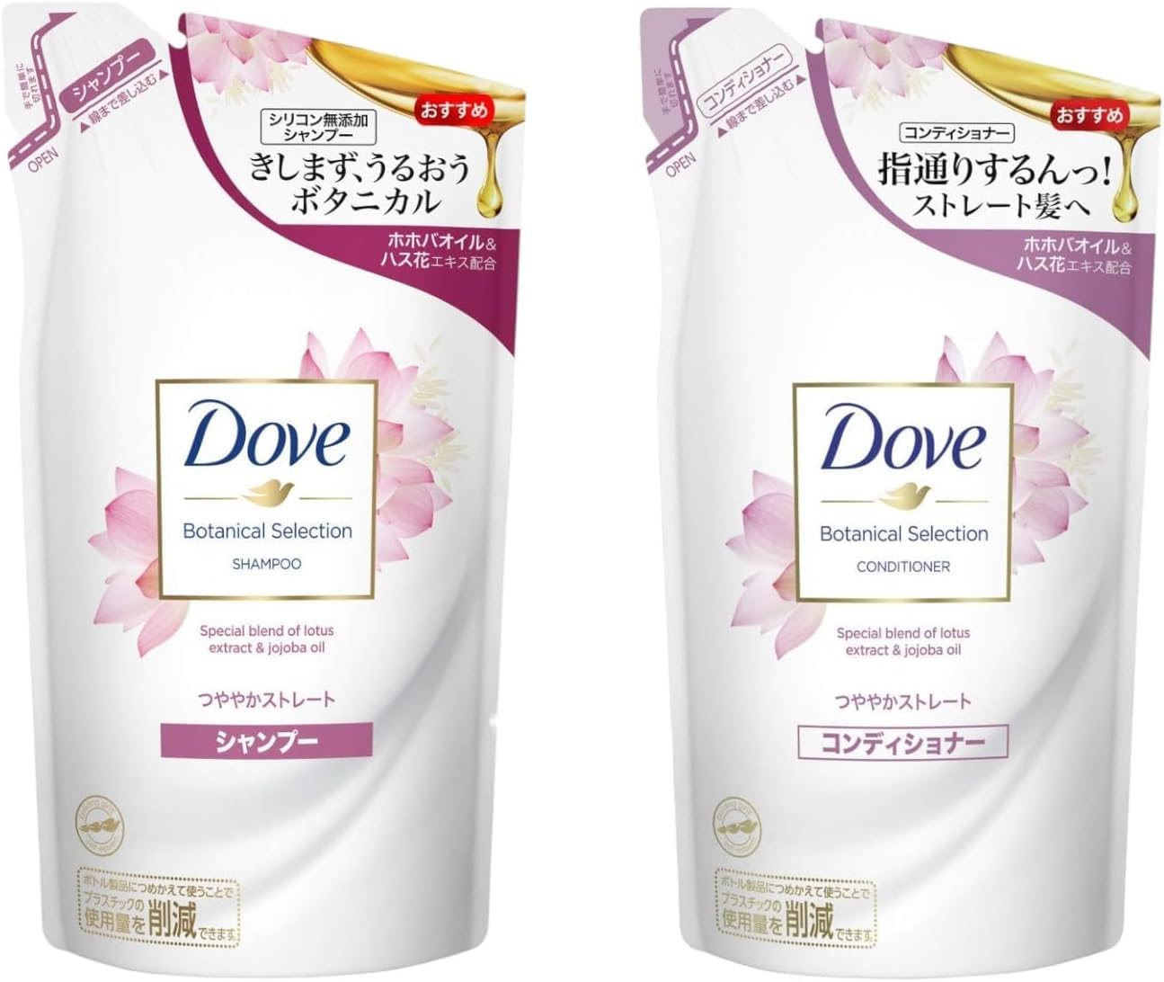 Amazon | 【セット売り】ダヴ ボタニカルセレクション つややか
