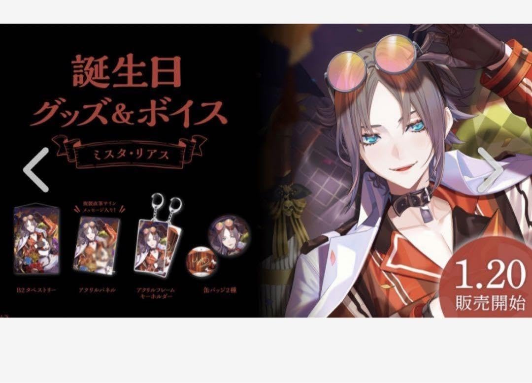 Amazon.co.jp: ミスタリアス 誕生日グッズ : ホーム＆キッチン