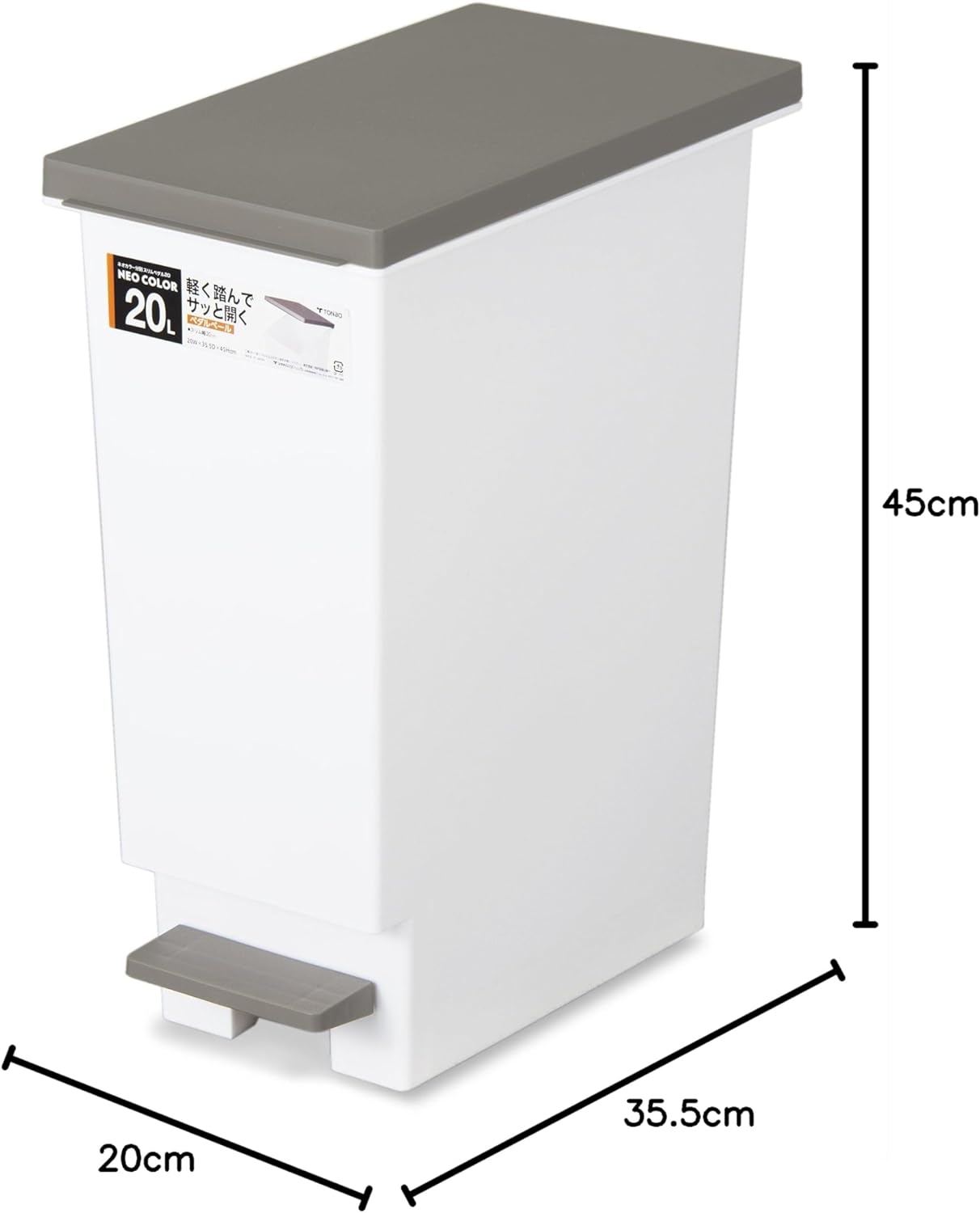 ネオカラー ゴミ箱の使用シーン
