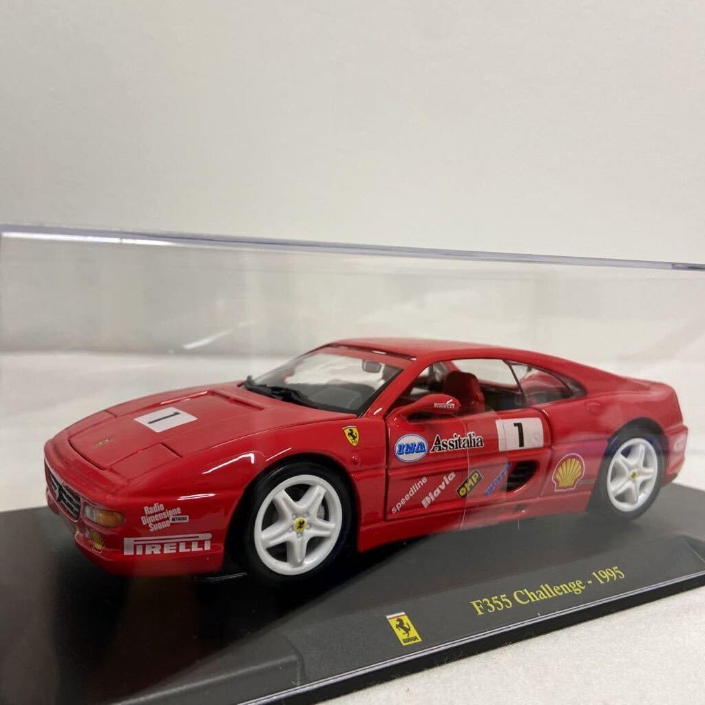 フェラーリコレクション  1/24 Amazon | デアゴスティーニ レ・グランディ・フェラーリ