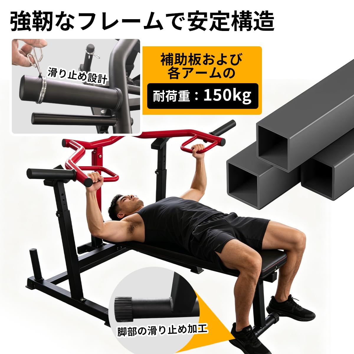 Amazon.co.jp: チェストプレスベンチ 折りたたみ ベンチプレス台