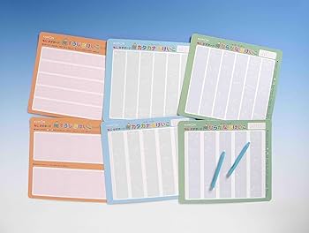 【公文・学研】玉そろばん すうじ盤 もじかずボード ソフトパズル　かずさんすう 公文・学研】玉そろばん すうじ盤 もじかずボード ソフトパズル